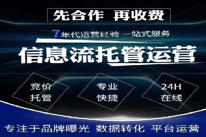 百度搜索推广在医疗行业的成功实践